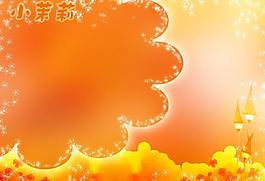 兒童相冊(cè)模板(6)圖片