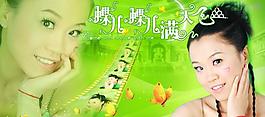婚紗相冊(cè)模板設(shè)計(jì)圖片
