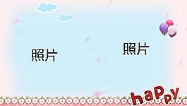 兒童相冊模板圖片