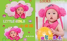 兒童相冊模板圖片
