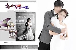婚紗照相冊模板圖片