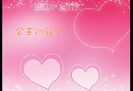兒童相冊模板圖片
