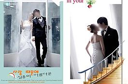 婚紗照相冊模板圖片