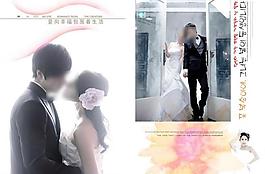 婚紗照相冊模板圖片