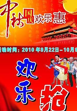 安華衛(wèi)?。ㄘQ尺寸）圖片