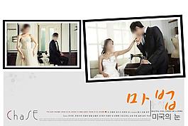 婚紗照相冊模板圖片