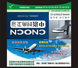 中瓷衛浴圖片