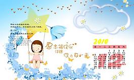 兒童相冊(cè)模塊psd圖片