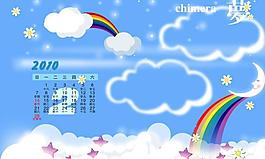 兒童相冊(cè)模板圖片