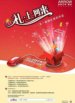 箭牌衛(wèi)浴圖片