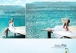 婚紗照相冊模板圖片