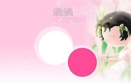 兒童相冊(cè)模板圖片