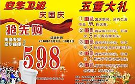 安華衛(wèi)浴圖片