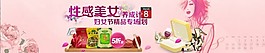三八婦女節(jié)主題首頁海報設(shè)計模版
