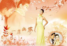 婚紗相冊模板圖片