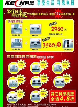 柯恩衛(wèi)浴圖片