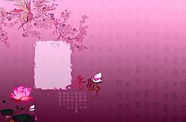 情侶婚紗相冊模板圖片