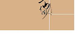 影樓模版圖片