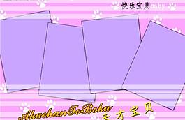 兒童相冊(cè)模板圖片