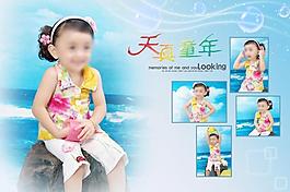 兒童攝影模板圖片