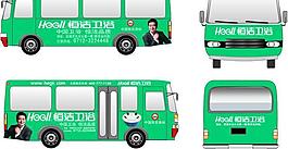 恒潔衛(wèi)浴公交車廣告圖片