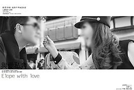 婚紗模板圖片