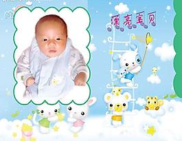 可愛的兒童相冊圖片