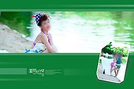婚紗照相冊(cè)模板圖片