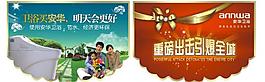 安華衛(wèi)浴圖片