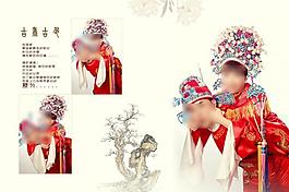 婚紗照相冊模板圖片