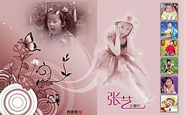 相冊封面圖片