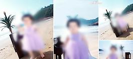 海灘假日兒童主題模板圖片