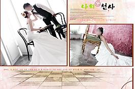婚紗照相冊模板圖片