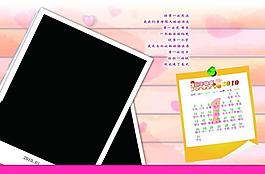 2010兒童相冊模板圖片