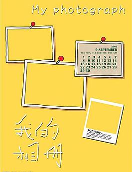 陽光寶貝-我的相冊圖片