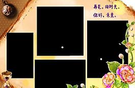 相框模板圖片