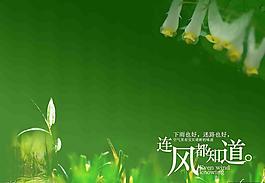 兒童相冊模板圖片