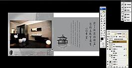 房地產(chǎn)廣告 主臥衛(wèi)浴圖片