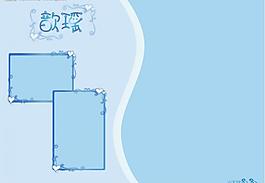 兒童相冊分層模板圖片
