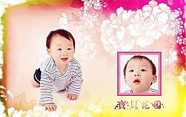 兒童相冊(cè)模板圖片