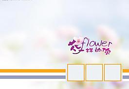 兒童相冊(cè)模板圖片