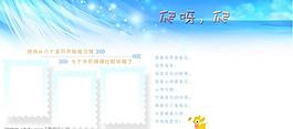 兒童相冊(cè)模板003圖片