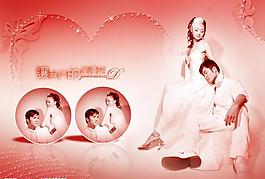 婚紗相冊模板圖片