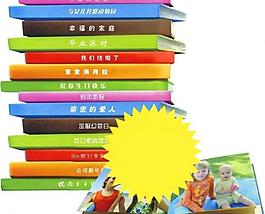 个性主题系列相册图片