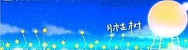 兒童相冊模板圖片