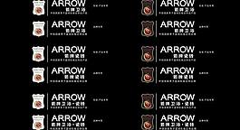 箭牌衛浴瓷磚中國男籃logo圖片