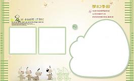 7寸烤瓷相冊模板圖片