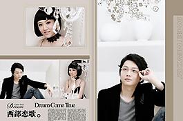 西部戀歌婚紗模板3圖片