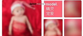 圣诞宝宝儿童模版图片