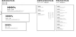 華盛衛浴終端刻字標準8 0圖片